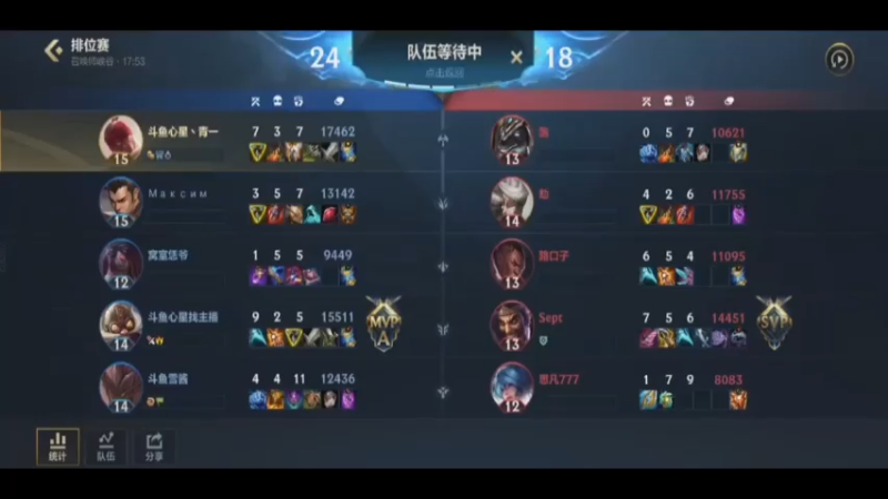 LOL手游，日常练兵8