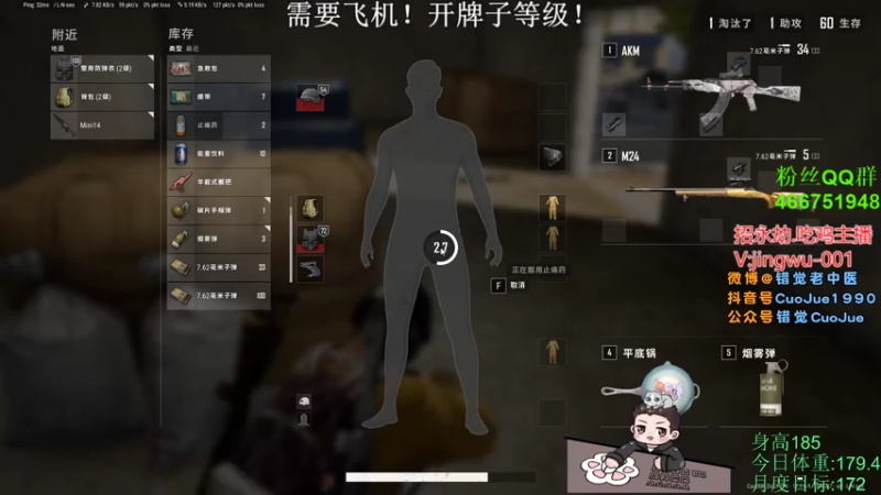 【2021-07-27 22点场】错觉老中医：【错觉】500强大师局.激烈对抗