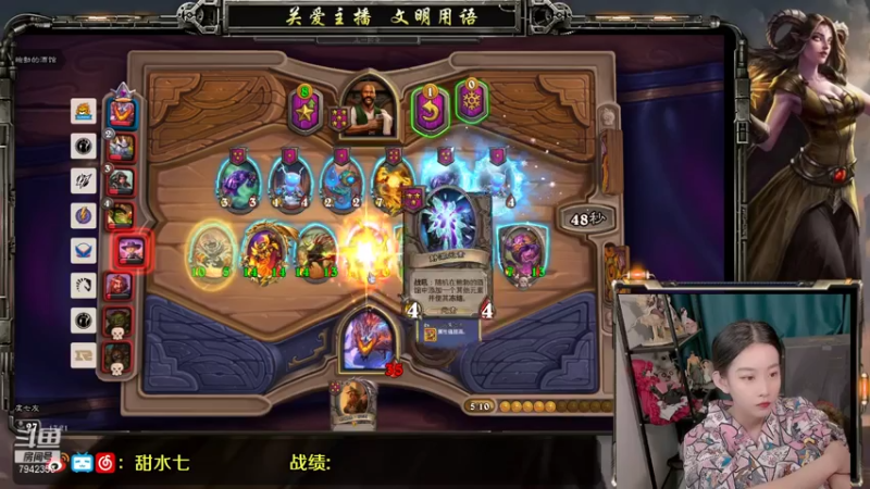 【2021-07-24 17点场】甜水七：加班播线上赛