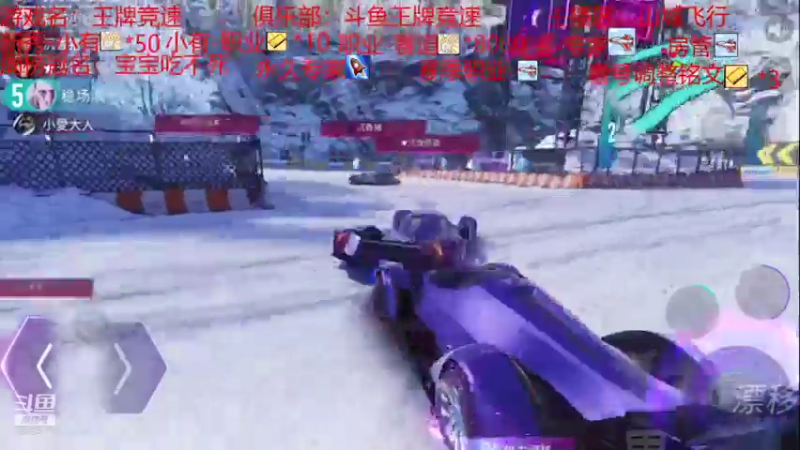 【2021-07-28 14点场】DY科神大大：双系统S驾照称号，双系统速度上分