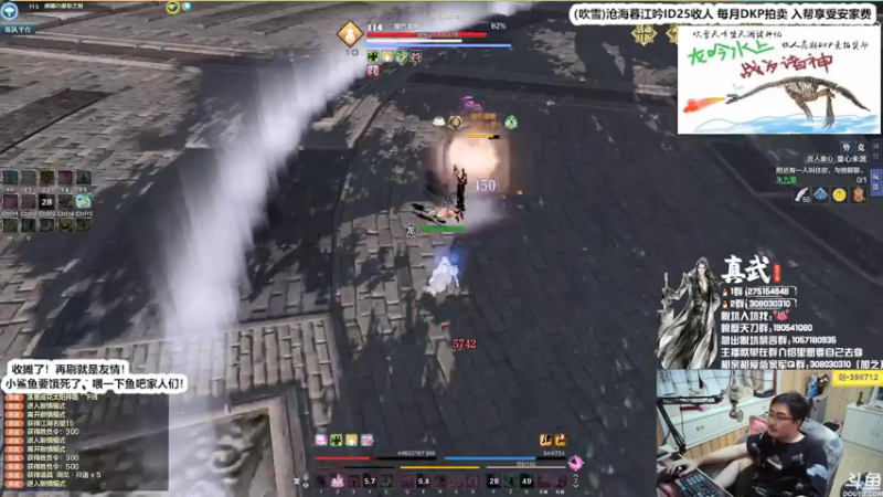 【2021-07-28 02点场】最恶之劍：大伙儿晚上好，启动了！