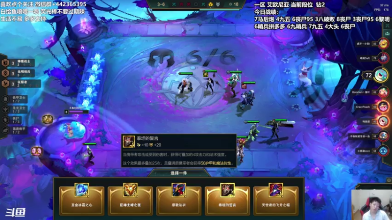 【2021-07-26 19点场】懵逼的小懵逼：新版本冲分 6560971