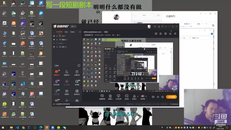 【2021-07-26 10点场】成功那么难吗：做网站或者其他杂七杂八