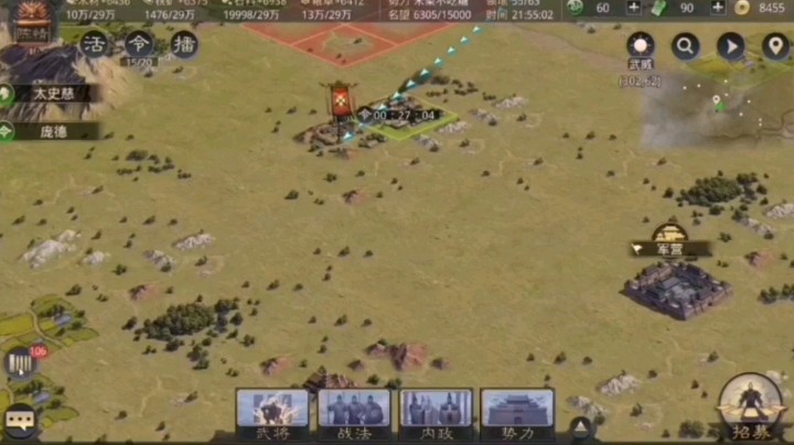 梨子鼠标背锅现场