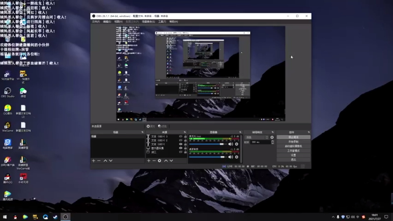 【2021-07-27 18点场】老薇恩恩：薇恩：一个太休闲的直播间~