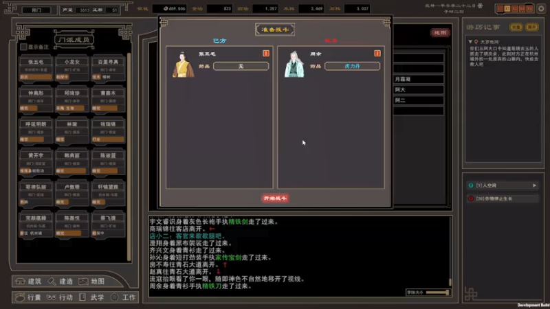 【2021-07-28 10点场】双木zzz：网络一线牵 关注点一点 嘻