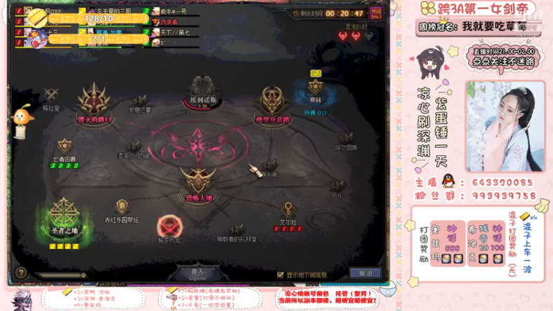 【2021-07-27 18点场】凉心小仙女：又菜又爱玩的萌妹子，全天2牛3牛奥兹玛~