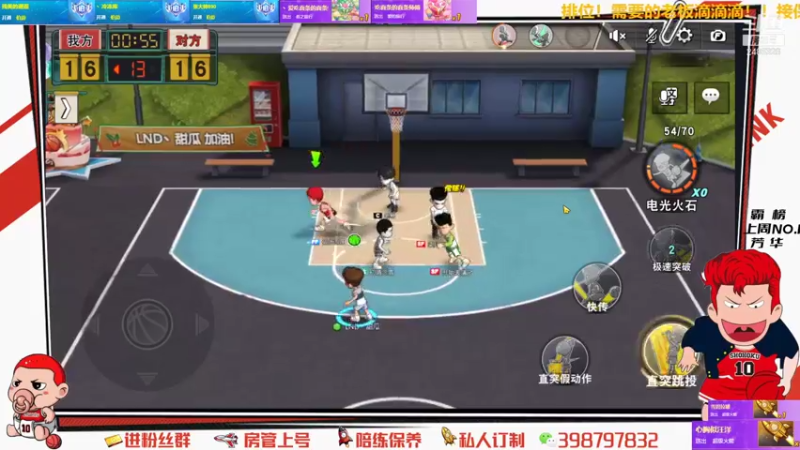 【2021-07-21 00点场】Superstar丶大辉：59级渡劫！感谢各位老铁！继续加油！