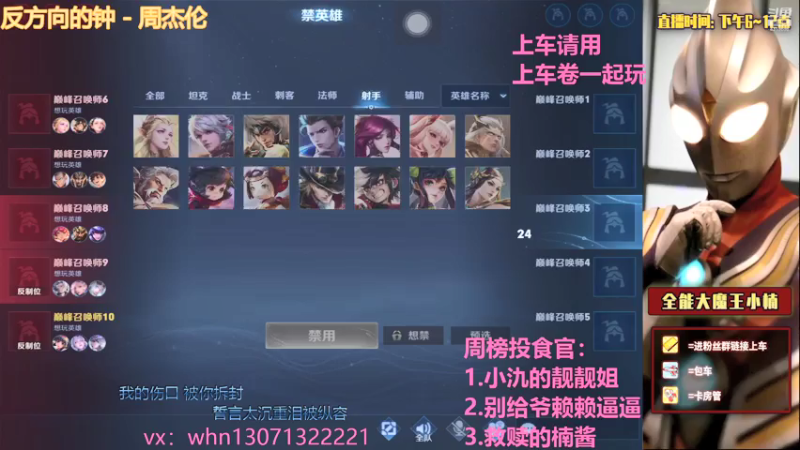 【2021-07-26 20点场】大魔王小楠：微信区2000分巅峰赛教学