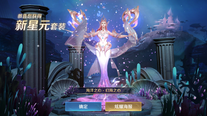 和平精英
