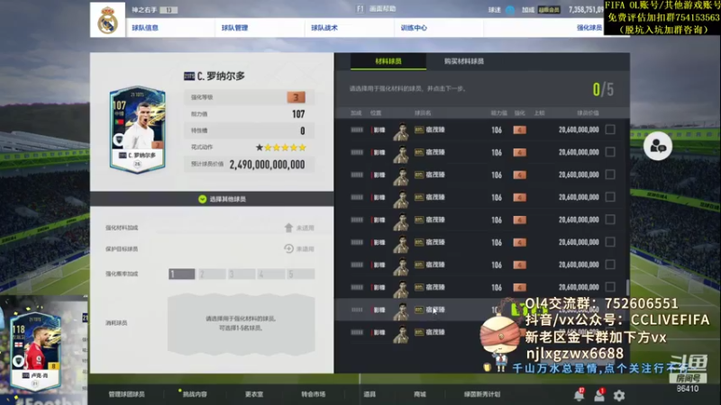 【2021-07-27 22点场】CCLIVE：CC：TS特奥上金··见证奇迹