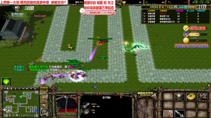 魔兽争霸3:混乱武林 新英 雄岳不群 当咸鱼简易通关[JEFFlove]