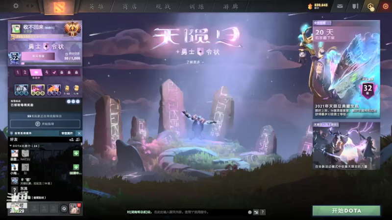 【2021-07-28 18点场】老鸡奇遇记：大分！！！！