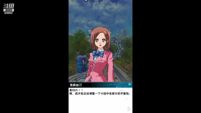 【2021-07-26 14点场】浪小民的小弟1：游戏王冲天梯！！！！！！！！！！！