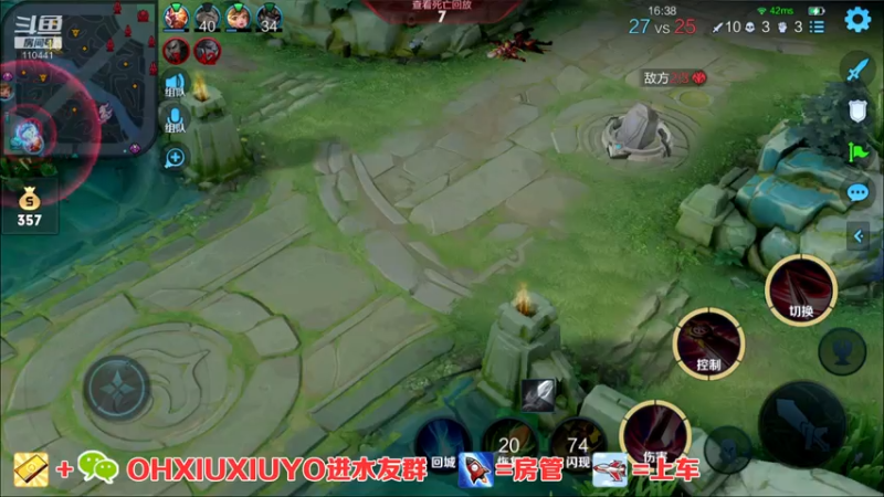 【2021-07-28 04点场】正义的番茄酱：边路小可爱谁见谁都爱