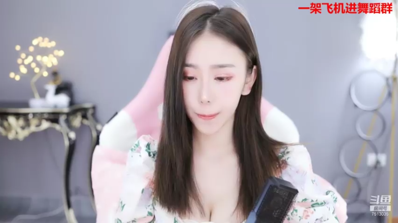 【2021-07-28 09点场】熊小怡呀：跳舞中.......