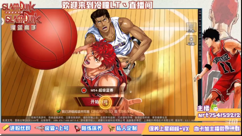 【2021-07-27 20点场】冷瞳LT丶：努力加油多学多练！