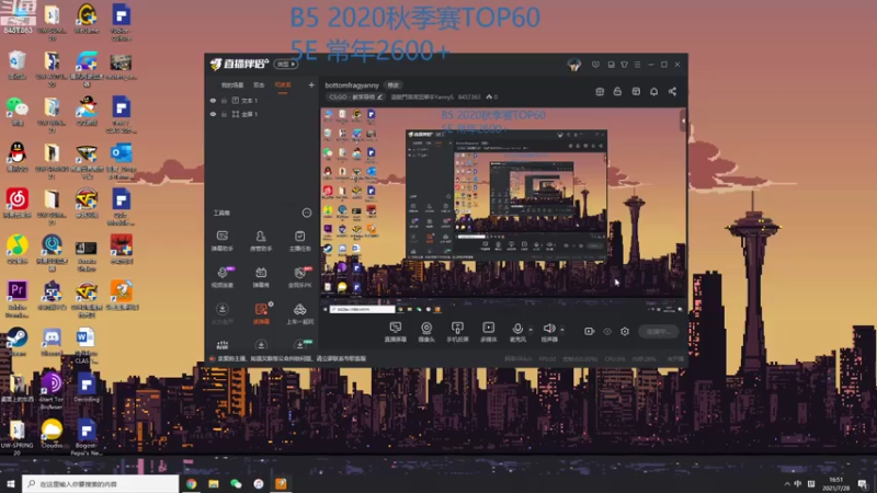 【2021-07-28 16点场】過龍門首席狙擊手YannyS：永杰无间启动！！！