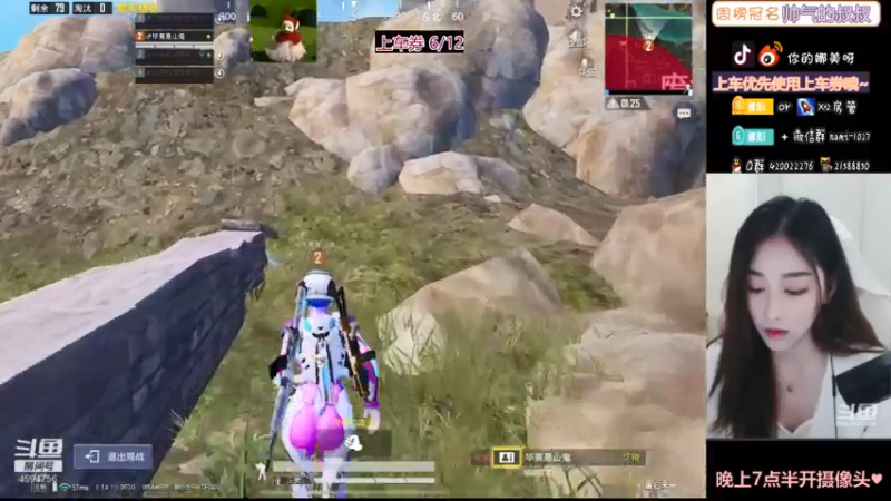 【2021-07-26 12点场】人间小娜美：3.5倍亲密度+双倍上限，升升牌子嘛~