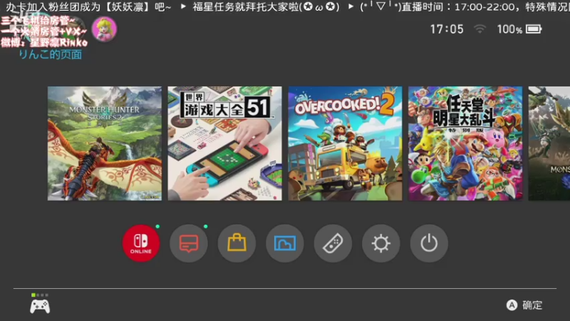 【2021-07-28 17点场】星野凛丶：欧皇是怎样炼成的！（*╹▽╹*)
