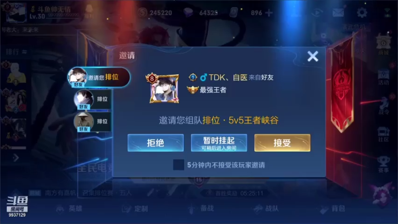 【2021-07-25 12点场】BA丶无情：法王无情嘎嘎乱杀