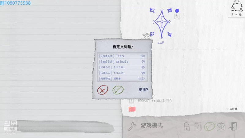 【2021-07-26 22点场】KYsaberr：晚安 game开搞
