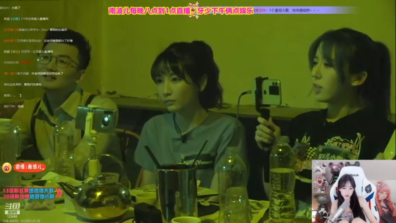 【2021-07-28 20点场】南波儿大魔王丶：可曾听闻第一女刺客中路杀神！！