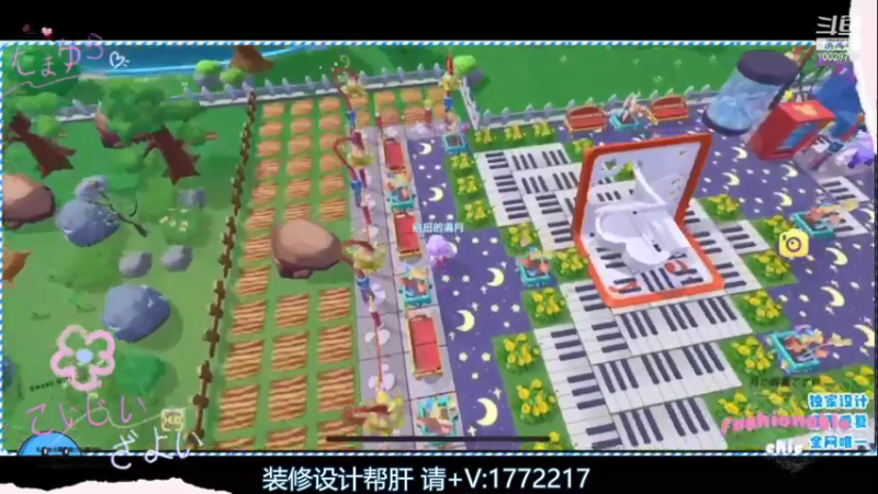 【2021-07-28 01点场】深蓝YonHen：各种装修，欢迎光临~