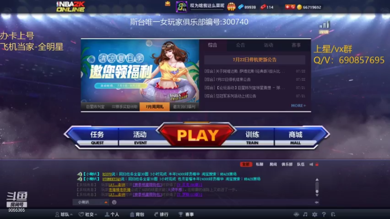 【2021-07-23 21点场】小神siroka：上星啦！！！