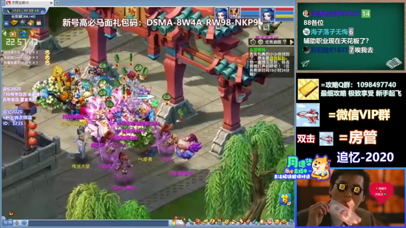 【老农周德华】输赢都这最后一把了