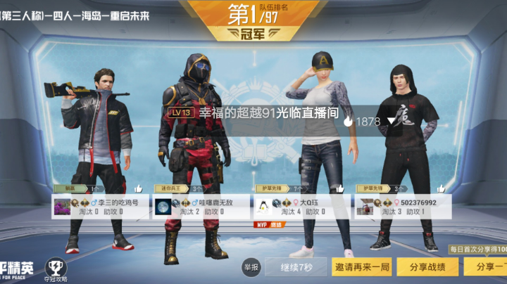 哈哈哈哈哈哈哈哈哈哈哈哈哈哈笑死我了╯∀╰ ……