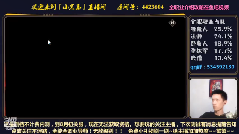 【2021-07-26 15点场】渝万丶小黑马：全职高手-就是我！