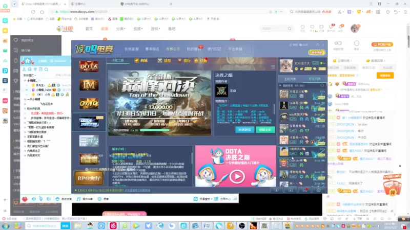 【2021-07-27 22点场】Dota小蝴蝶：吃鸡先知  昆山鸡王他来了！