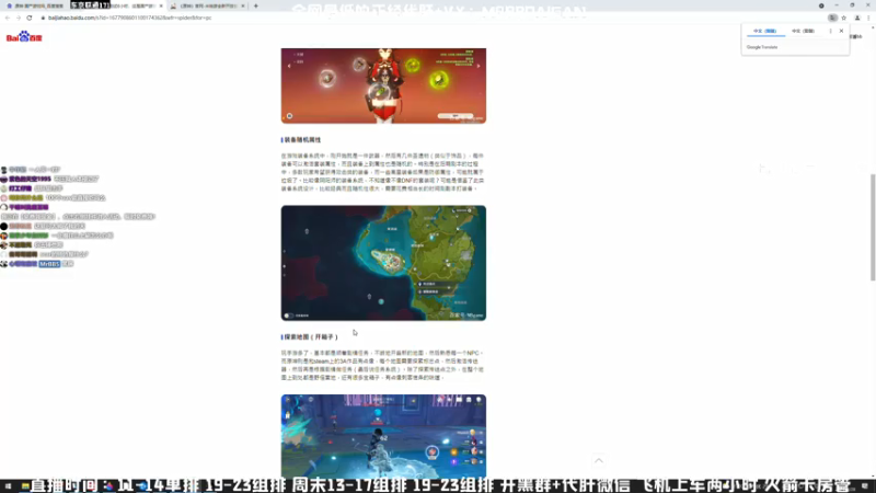 【2021-07-28 10点场】MrBB大波：这主播的狙就离谱？