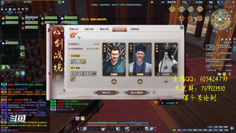 【2021-07-27 20点场】慕枫枫枫丶：办卡论剑、功力、日常。
