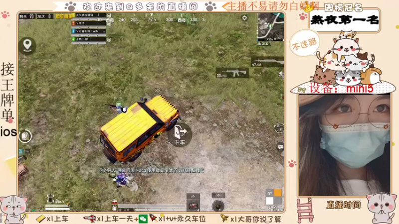 【2021-07-27 09点场】Q多余：呦呦呦又疯一个