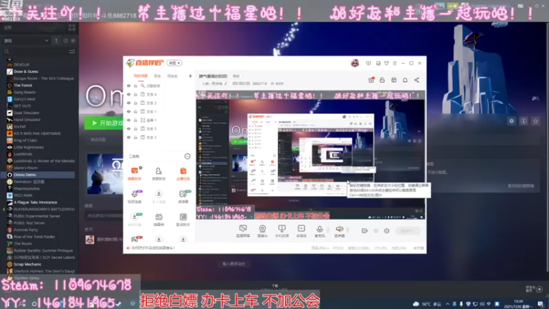 【2021-07-26 13点场】阳吖阳吖阳：脾气暴躁的阳阳