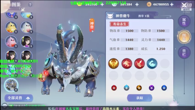 【2021-07-27 02点场】313501丶Boss：Boss：科研部