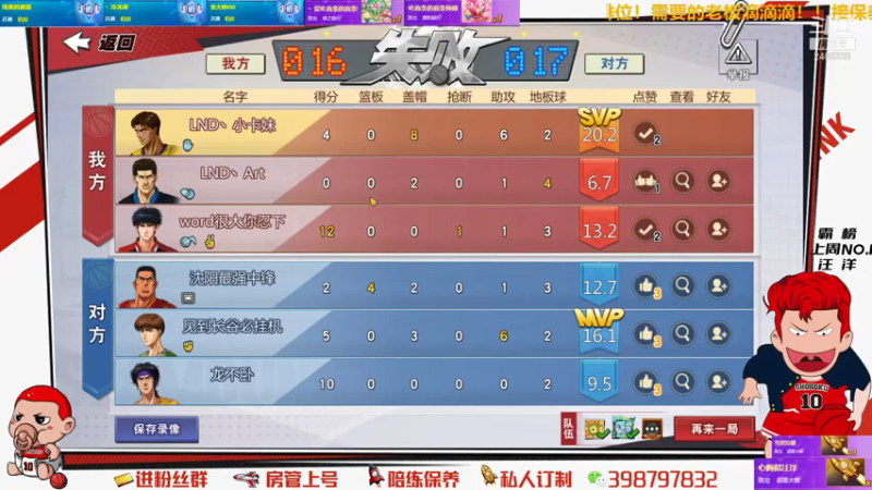 【2021-07-27 00点场】Superstar丶大辉：新的一周！承蒙厚爱！大辉继续加油！
