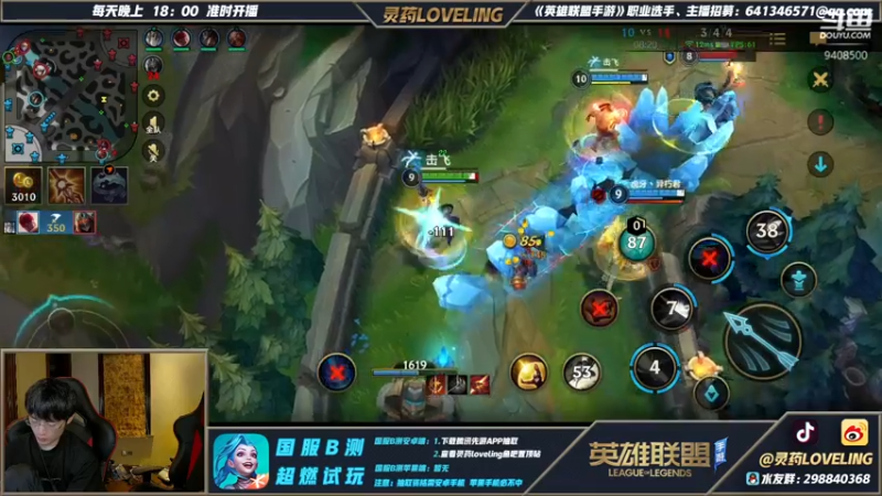 DOUYU_9408500合集4劣势之下运营起来了