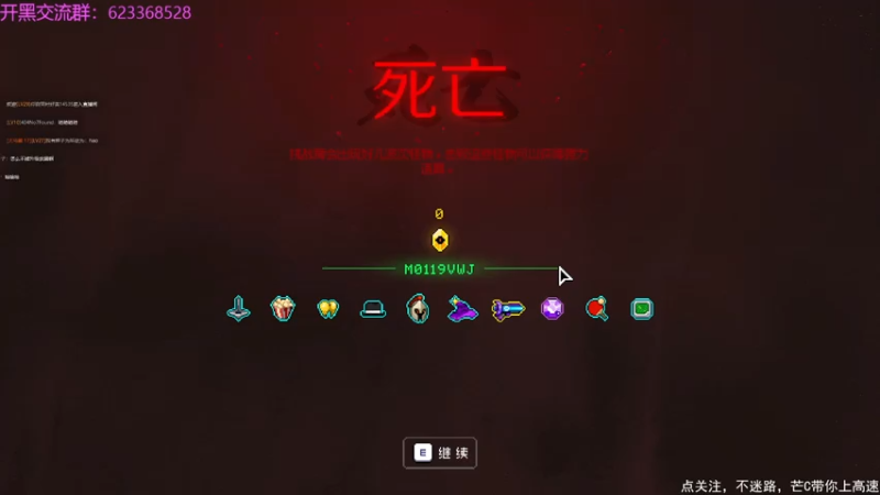 【2021-07-27 22点场】芒果不太C：芒C：花子哥，永远滴神！