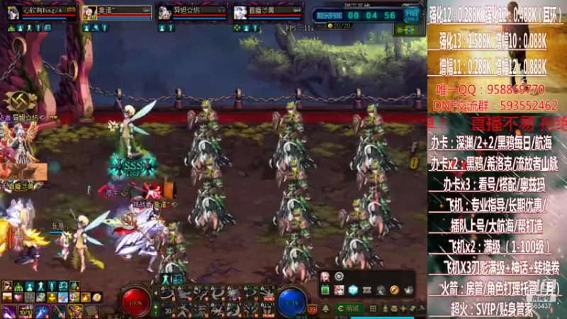 【2021-07-26 17点场】DNF丶心软：在线大航海~刃影升级~奥茨玛~深渊！！！