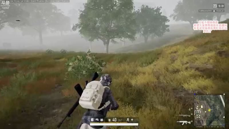 【2021-07-28 19点场】蓝战非OvO：人类高质量主播 70002