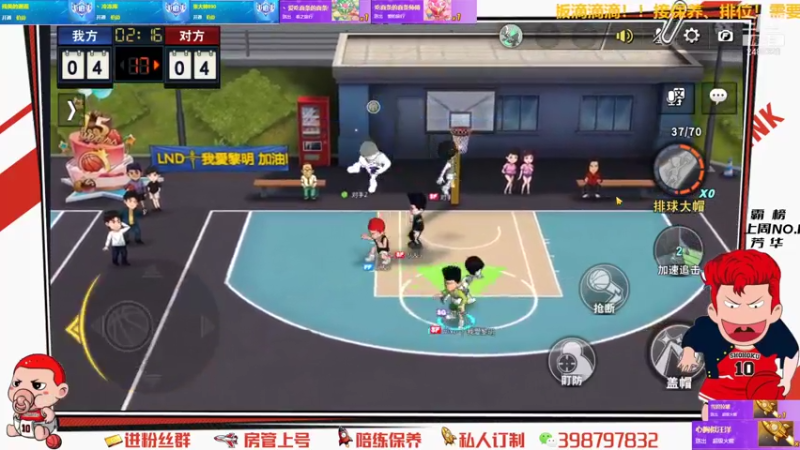 【2021-07-23 20点场】Superstar丶大辉：感谢各位！承蒙厚爱！大辉继续加油！