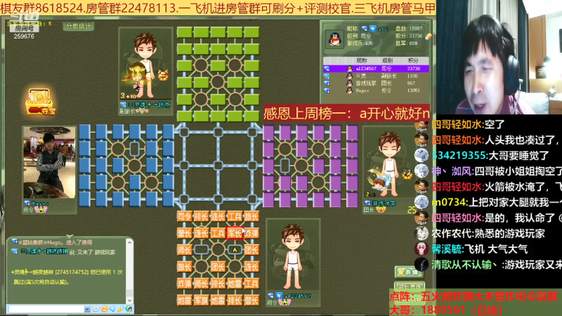 【棋牌娱乐】神机小诸葛的精彩时刻 20210728 23点场