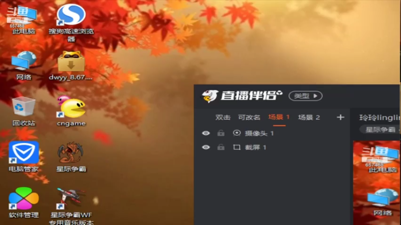 【2021-07-28 11点场】玲玲lingling：玲玲lingling的直播间