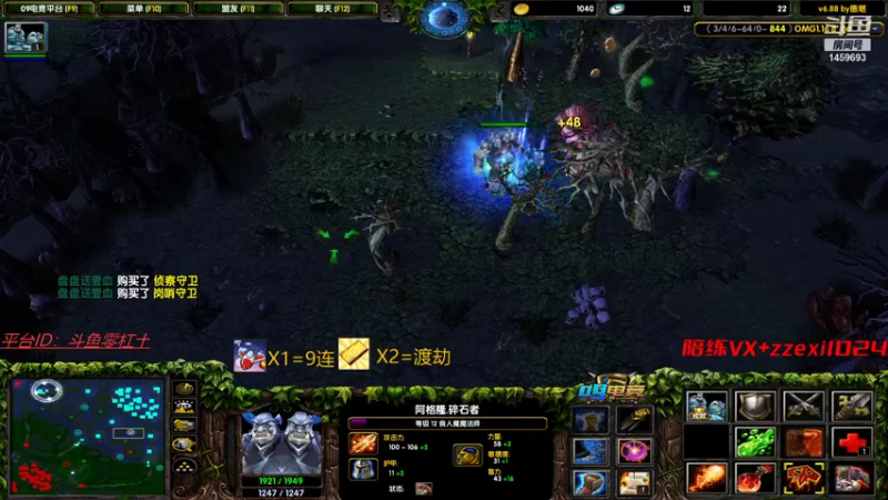 【2021-07-27 18点场】Dota零杠十：赛季9连（稳）你值得上车！