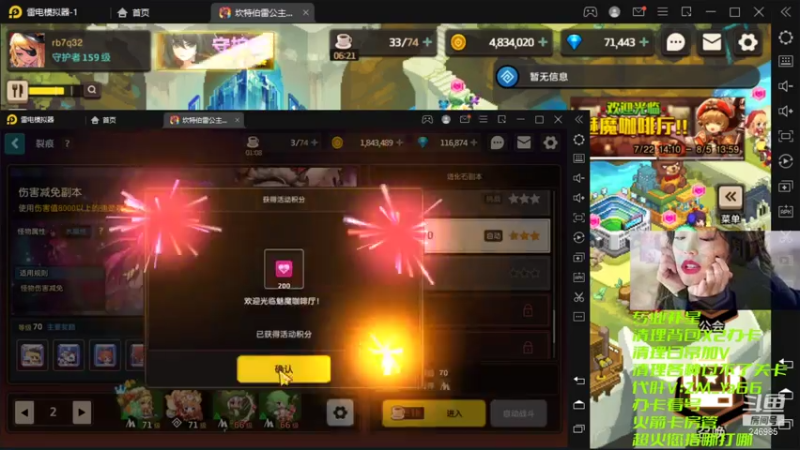 【2021-07-28 00点场】灬赵子墨灬：月卡党天花板 补星魔术师 玄学大师