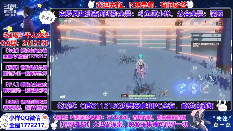 【2021-07-27 16点场】蓝小样YonHen：【小样】专业教玩帮肝