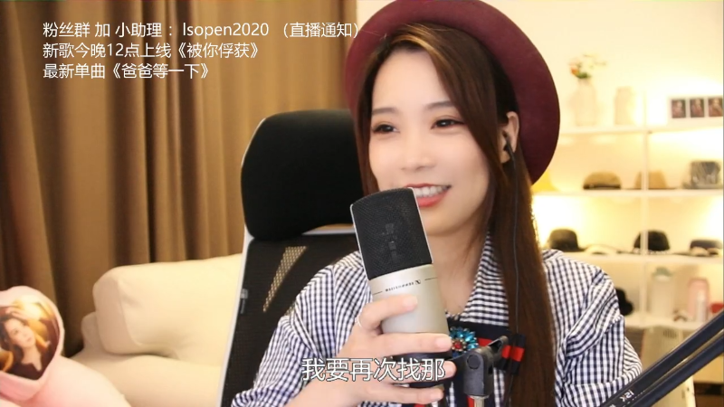 【音乐】亮声Open的精彩时刻 20210728 21点场